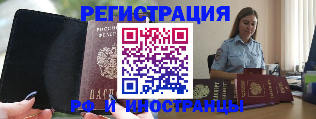 прописка для кредита в Нижнеудинске