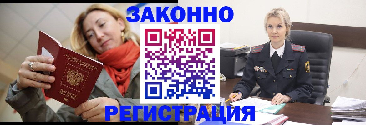 пропишу в квартире в Нижнеудинске