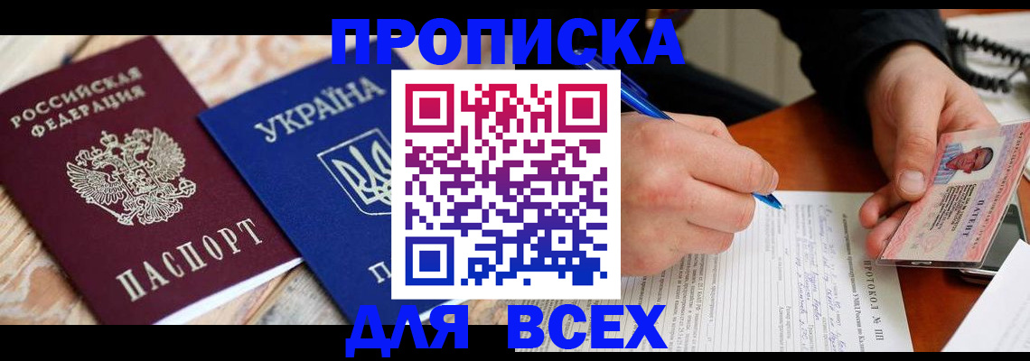 регистрация в Нижнеудинске
