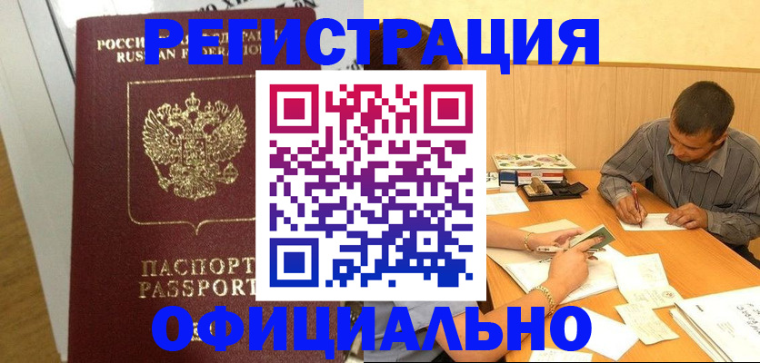 форма 3 в Нижнеудинске