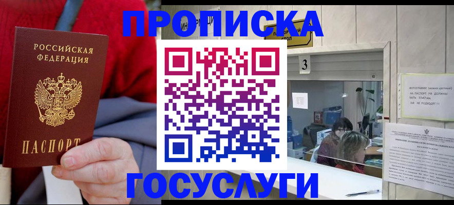 миграционный учет в Нижнеудинске